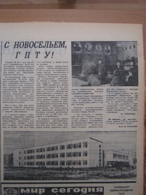 Прикрепленное изображение: IMG_2798.JPG